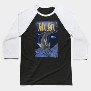 Monster Fish Baseball T-Shirt